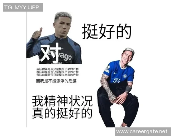 早起足球明星的搞笑表情包合集让你每天都充满活力与乐趣