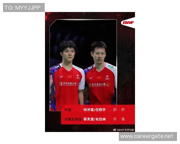 武汉羽毛球队在联合会杯积分榜上以76分稳居第一名展现强劲实力