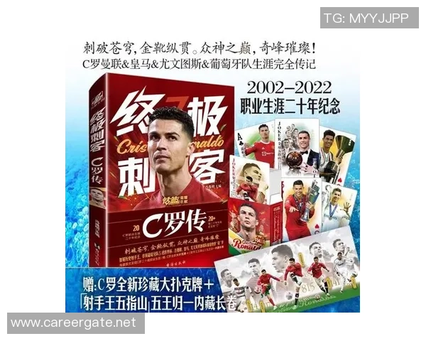 足球明星巴尔贝尔的传奇之路与他在绿茵场上的辉煌成就分析 足球明星巴尔贝尔的传奇之路与他在绿茵场上的辉煌成就分析