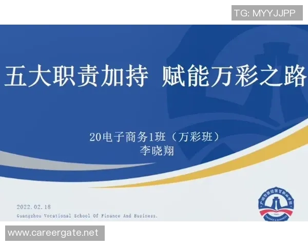 重庆排球队个人能力提升引发热议探讨新变革之路 重庆排球队个人能力提升引发热议探讨新变革之路