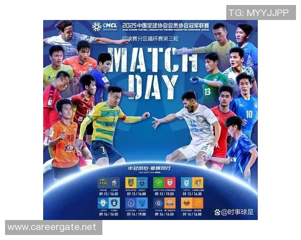 重庆足球队以55分领跑总决赛积分榜展现强劲实力与团队合作精神 重庆足球队以55分领跑总决赛积分榜展现强劲实力与团队合作精神