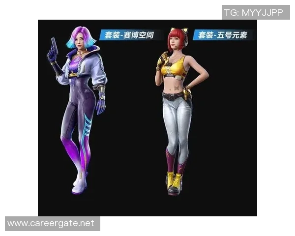 杨芳专访：回顾和平精英历程