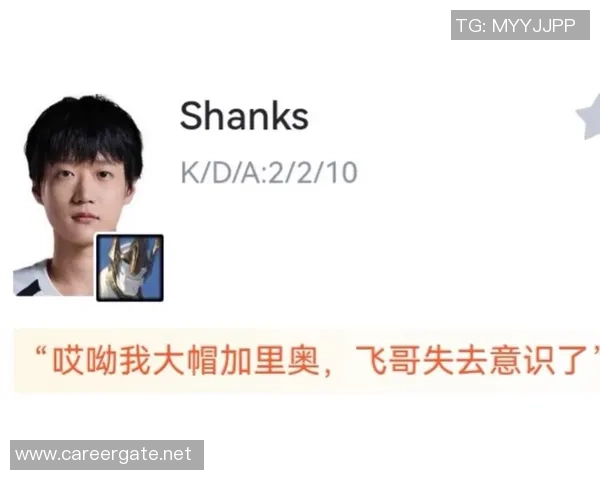 英雄联盟评论：JDG的中路突破得失