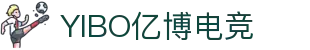 YIBO亿博电竞 - 亿级资源，博采众长